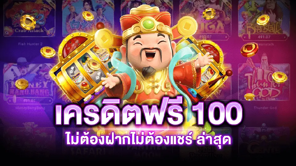 slot bonus 100