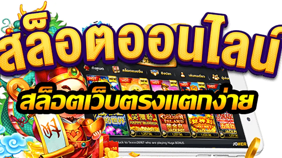 play slots newbie free