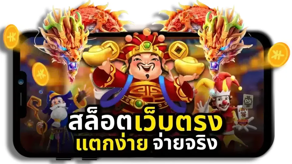 โบนัสพิเศษสำหรับผู้เล่นใหม่! เล่นสล็อตมือใหม่ฟรีวันนี้