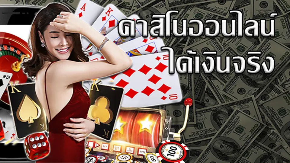 online casino game