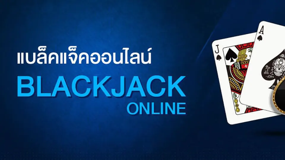 online blackjack