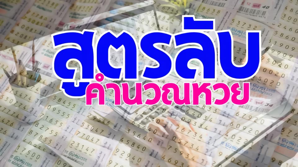 ตารางเปรียบเทียบ