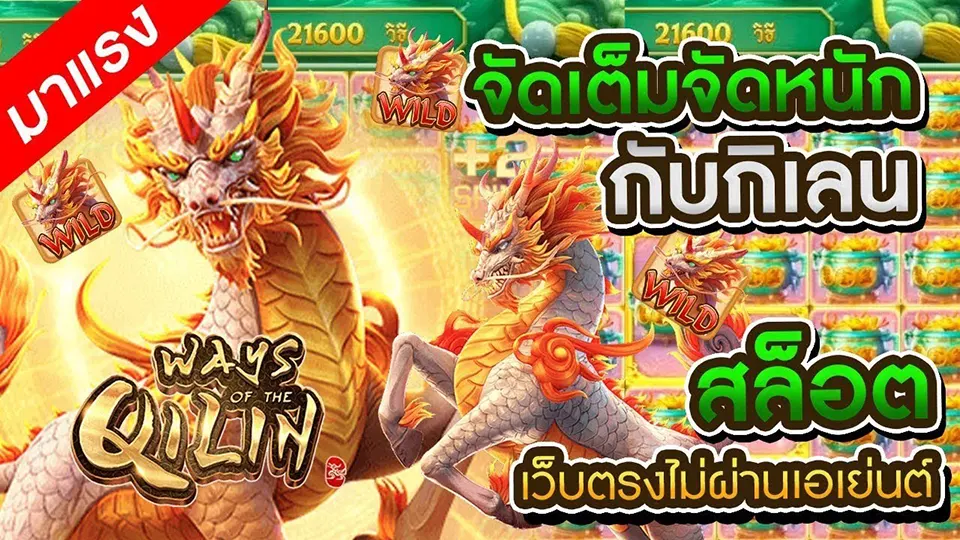 ความลับของเกมแจ็คพอต fun88 ที่ไม่เคยรู้ อินคาสิโนออนไลน์ไทยแลนด์!