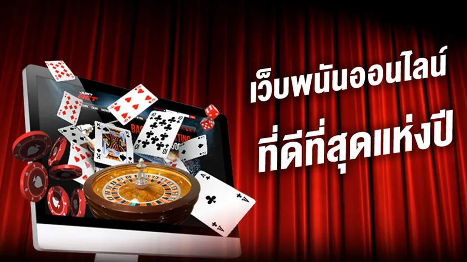 โบนัสรายวัน FB88