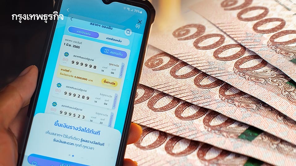 ออนไลน์ที่ถูกกฎหมาย