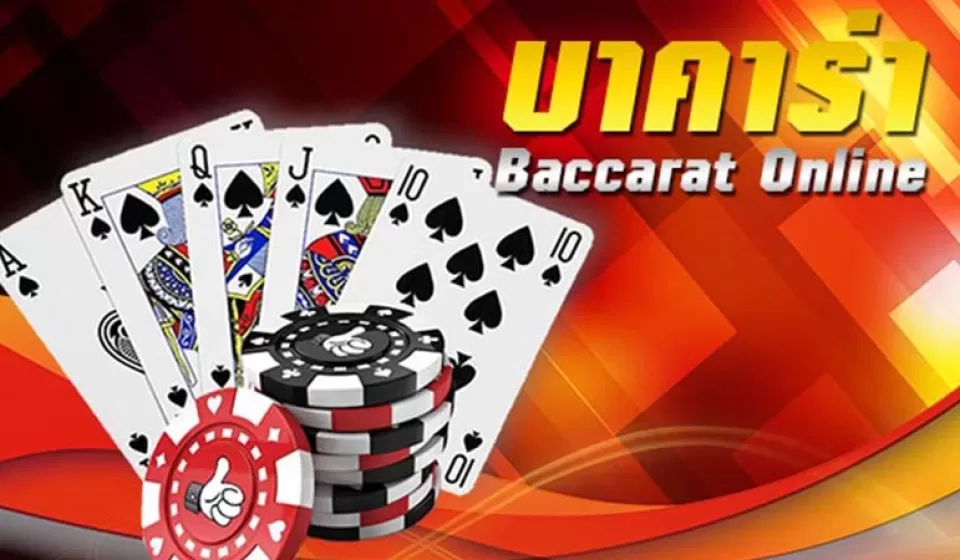 ประเภทของเค้าไพ่บาคาร่า: แนวโน้มและกลยุทธ์ชนะเกม