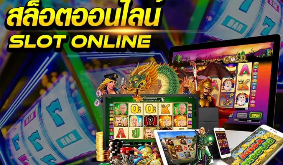 ความปลอดภัยในการเล่นสล็อต – คู่มือป้องกันการโกงและเล่นอย่างมั่นใจในปี 2025 ความปลอดภัยในการเล่นสล็อต – คู่มือป้องกันการโกงและเล่นอย่างมั่นใจในปี 2025