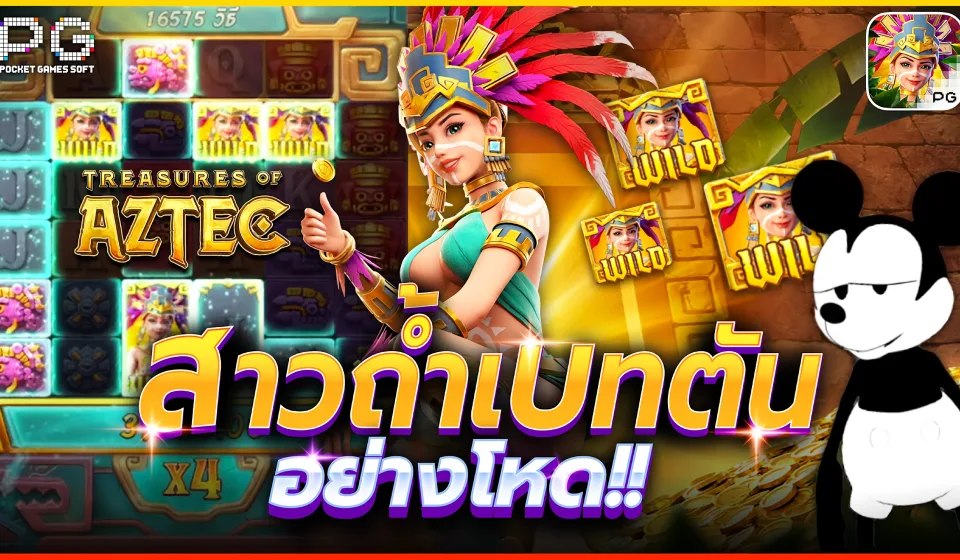 โปรโมชั่นสล็อตออนไลน์ 2025 – โบนัสสูงสุดและฟรีสปินสุดคุ้ม โปรโมชั่นสล็อตออนไลน์ 2025 – โบนัสสูงสุดและฟรีสปินสุดคุ้ม