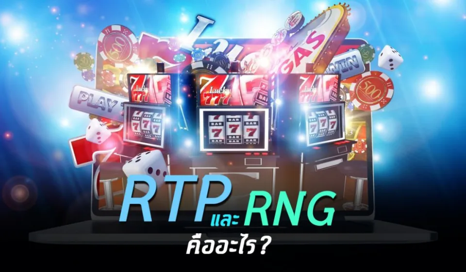 เกม สล็อต ออนไลน์ที่คุณห้ามพลาดในปี