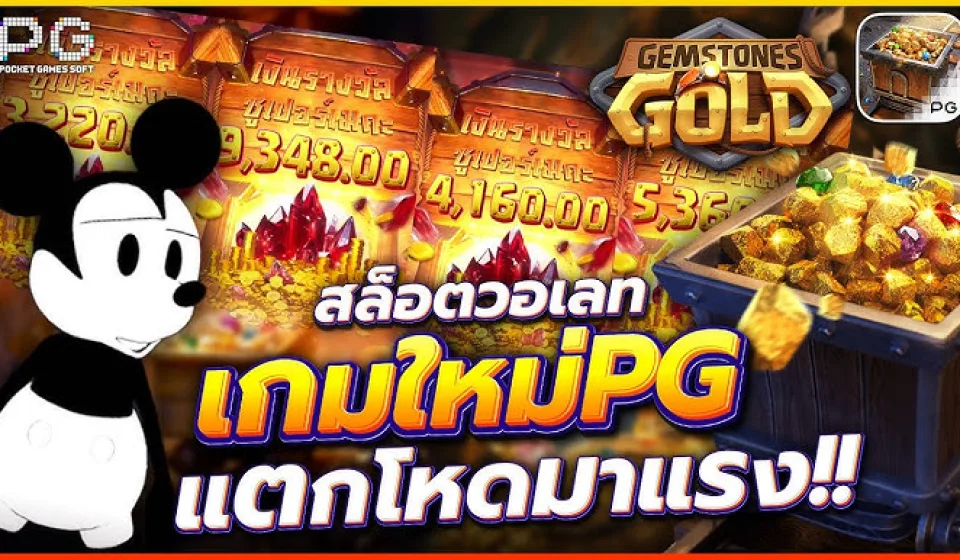 เคล็ดลับการเล่นสล็อตฟรี สำหรับมือใหม่ เพิ่มโอกาสชนะได้ง่าย ๆ