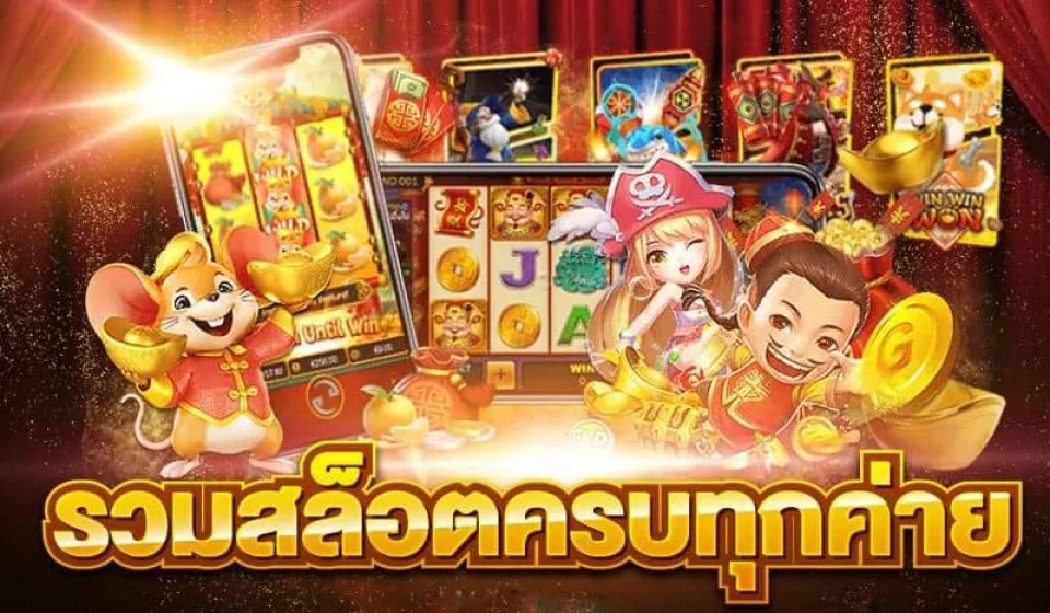 วิธีรับโบนัสสล็อตมือถือฟรี: 3 ขั้นตอนง่ายๆ สำหรับผู้เล่นใหม่ วิธีรับโบนัสสล็อตมือถือฟรี: 3 ขั้นตอนง่ายๆ สำหรับผู้เล่นใหม่