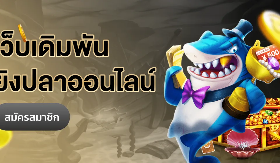 แนวโน้มและความนิยมของสล็อต ปี 2026: เทคโนโลยีใหม่ เกมมาแรง และทิศทางในอนาคต แนวโน้มและความนิยมของสล็อต ปี 2026: เทคโนโลยีใหม่ เกมมาแรง และทิศทางในอนาคต