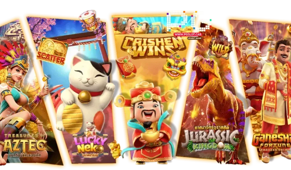 วิธีการใช้โบนัสเกมสล็อต