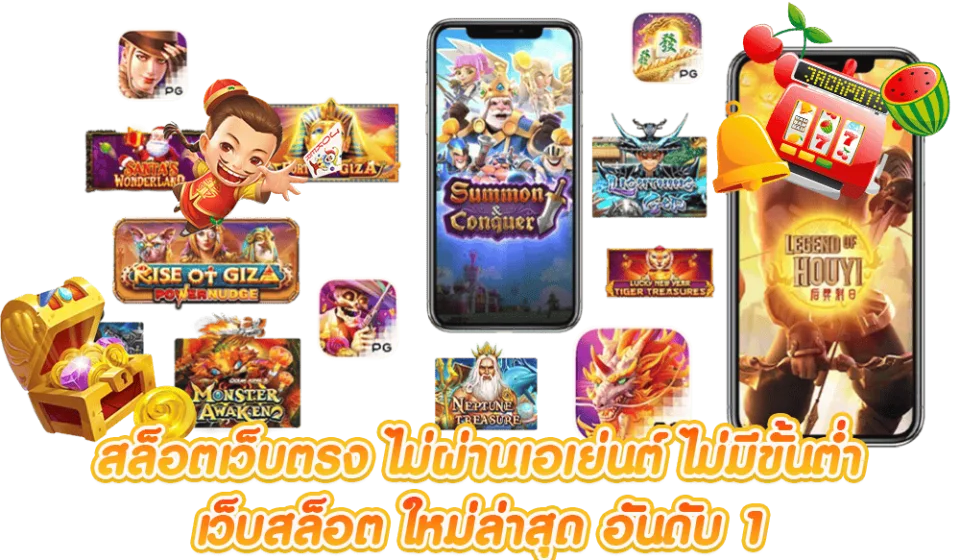 ปัจจัยที่มีผลต่อการชนะเกมสล็อต