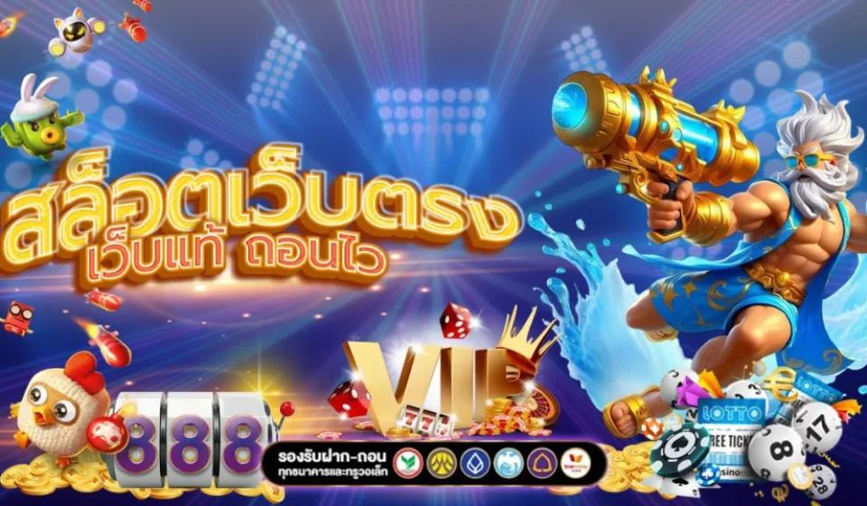 ประเภทของเกมสล็อตยอดนิยมปี 2026 เลือกแบบไหนทำเงินได้จริง