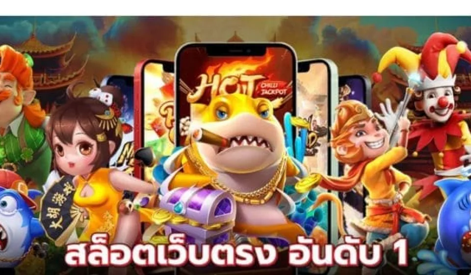 โปรโมชั่นยอดนิยมในเกมสล็อต